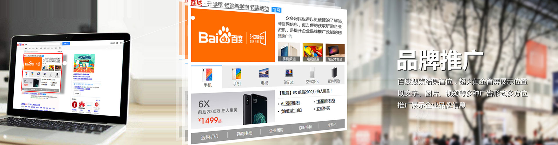 互助竞价托管