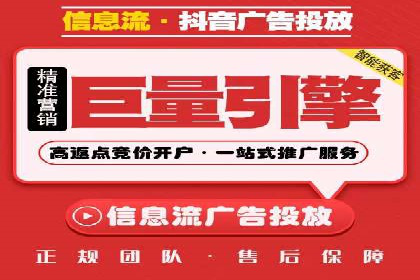 今日头条信息流广告：案例展示与实战技巧